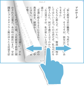 ＡＤＶモードからノベルモードに切り替える方法