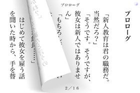planetarian ちいさなほしのゆめ